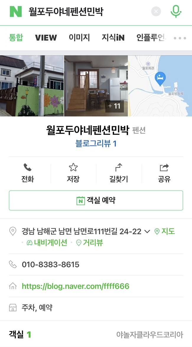 두야네 이미지