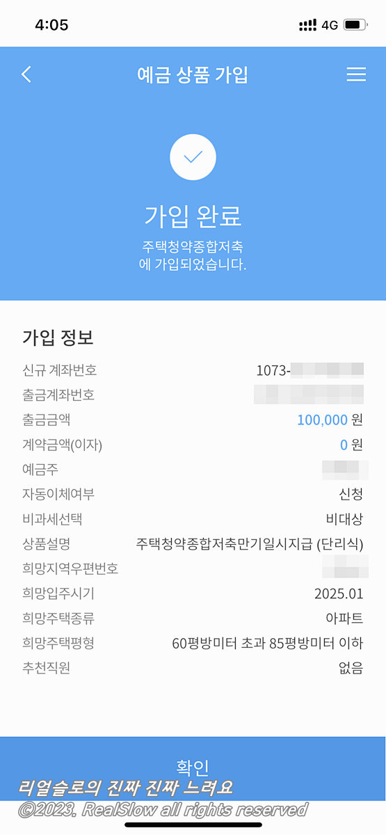종합모바일 이미지