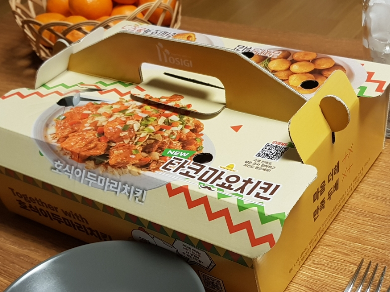 호식이두마리치킨 상문점 이미지