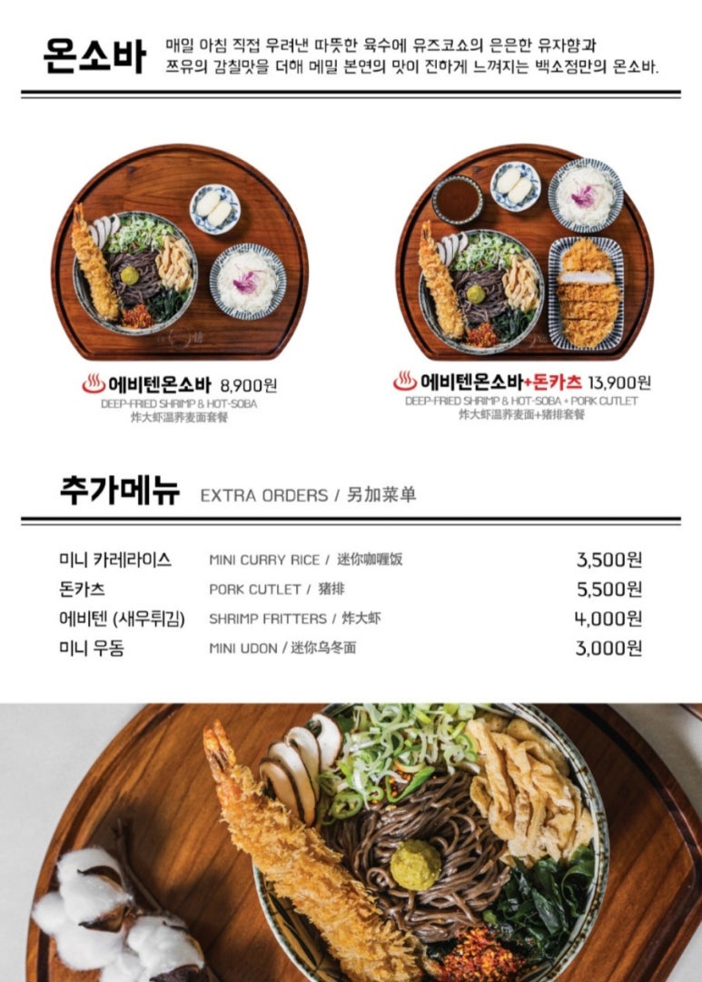백소정 웨스턴돔점 이미지
