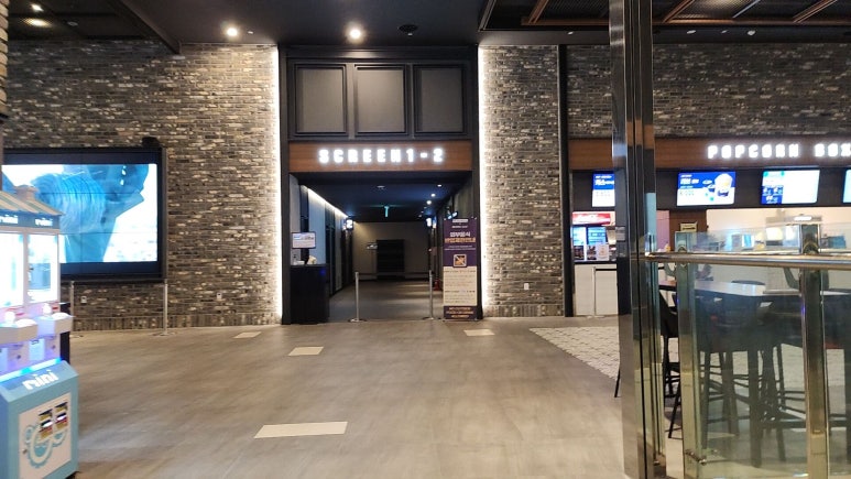 메가박스 논산 이미지