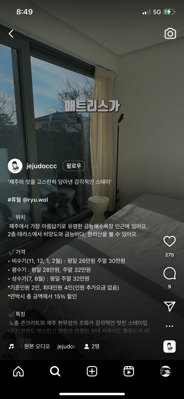 류월 이미지