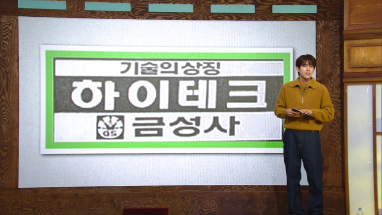 금성인력 이미지