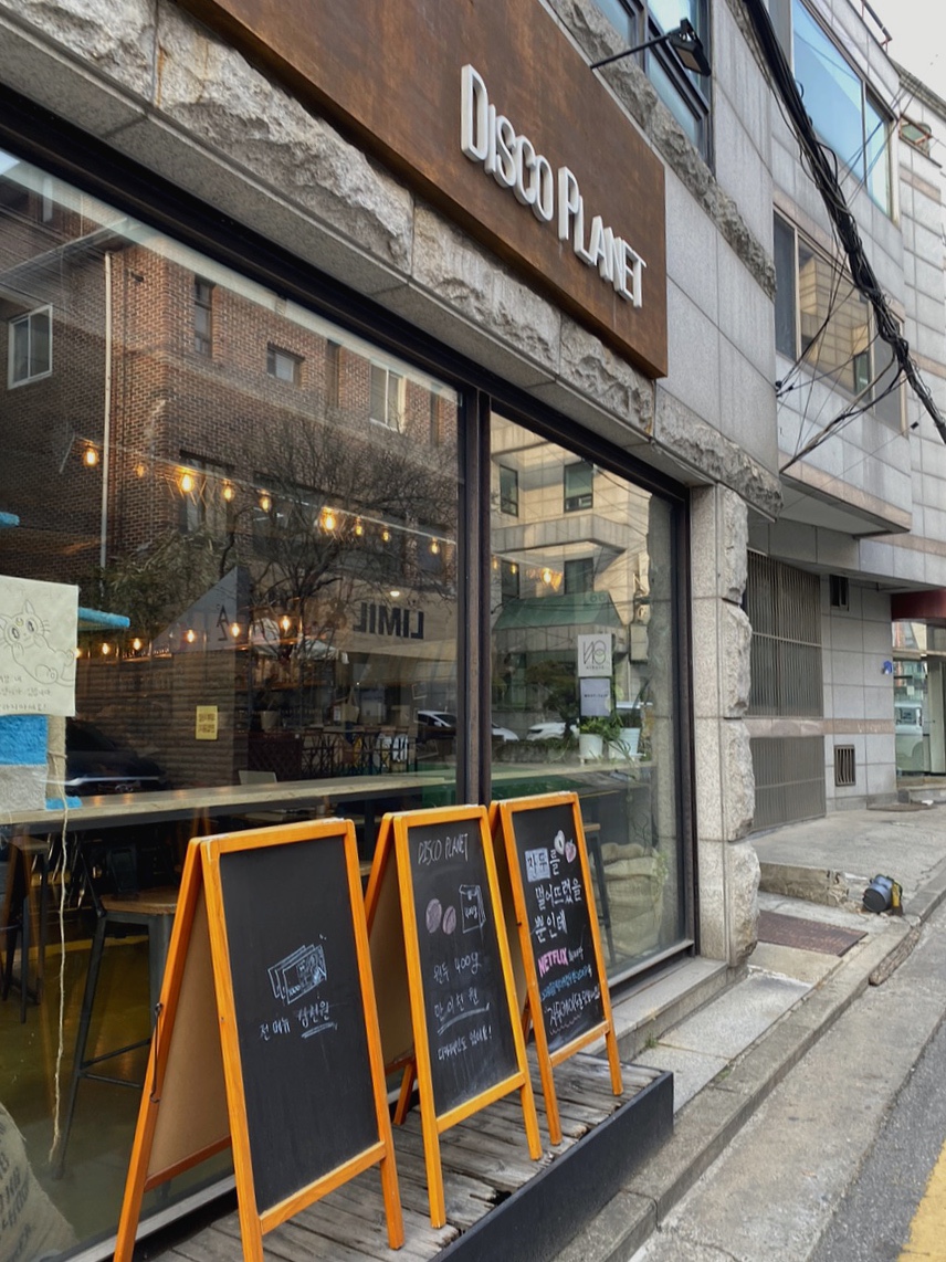 디스코플래닛 이미지