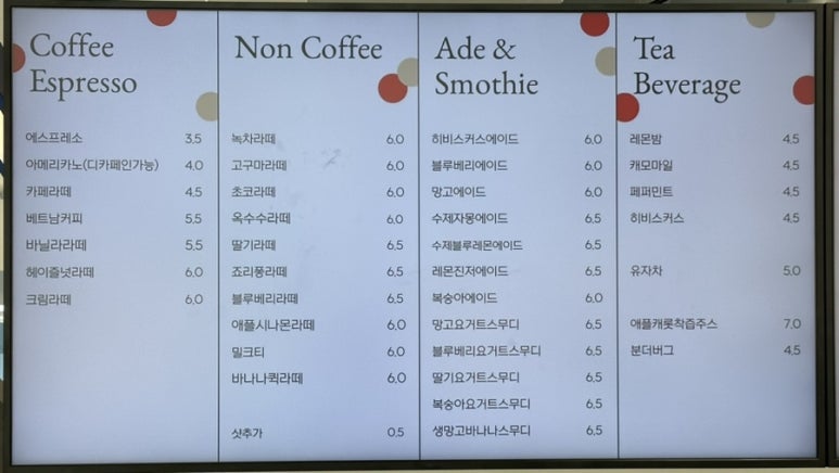 메이트로즈카페 이미지
