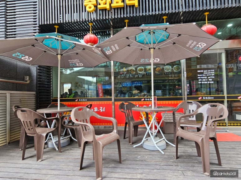 하오챠이 이미지