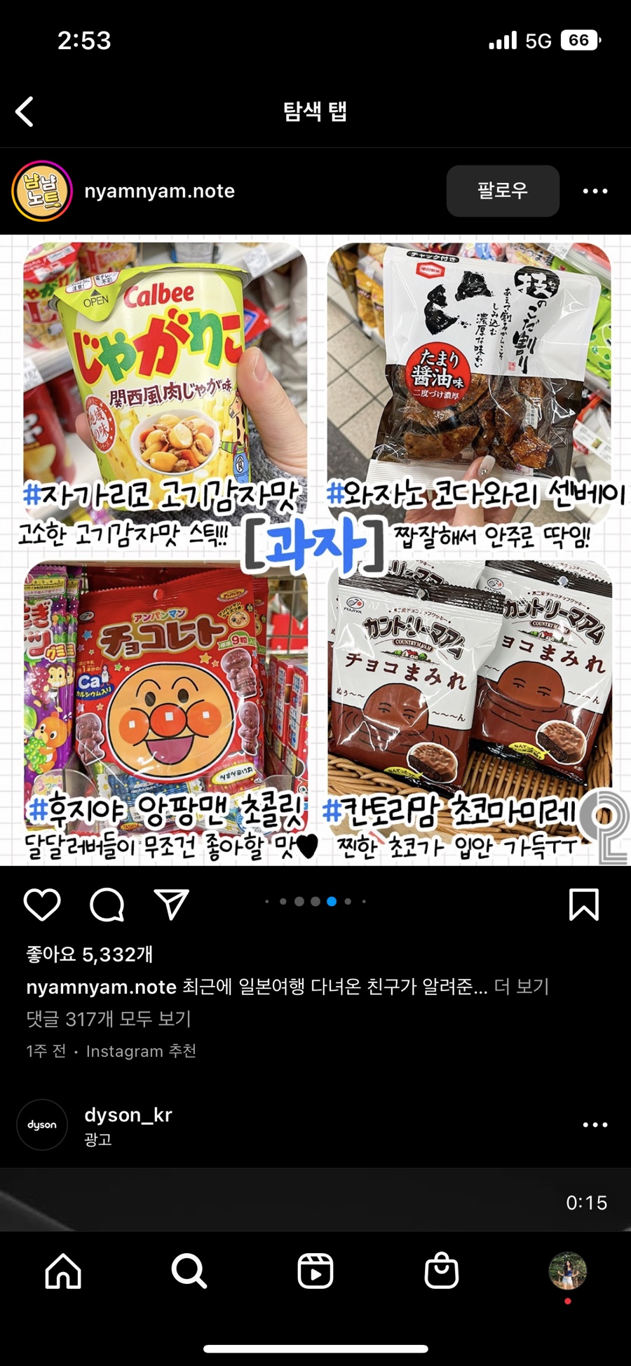 호야식당 이미지