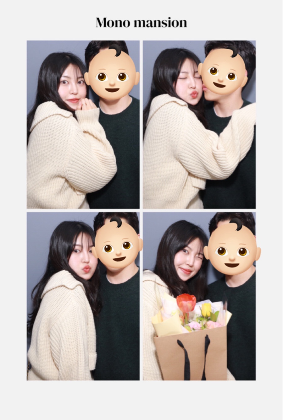모노맨션대전 이미지