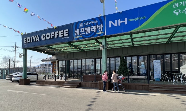 개성인삼농업협동조합하나로마트 이미지