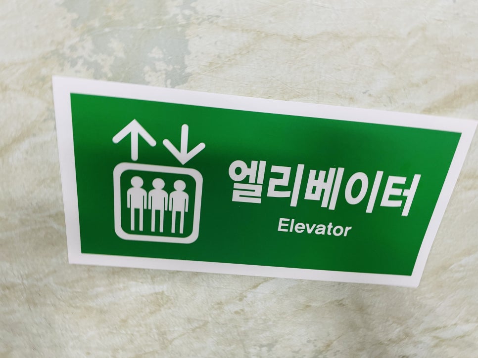 승강엘레베이터 이미지