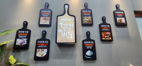7번가피자테크노폴리스 이미지