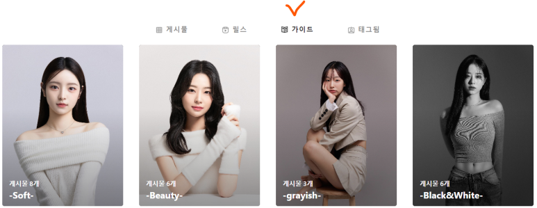 프제 이미지