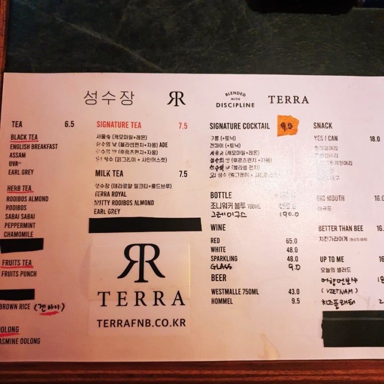 성수장테라 이미지