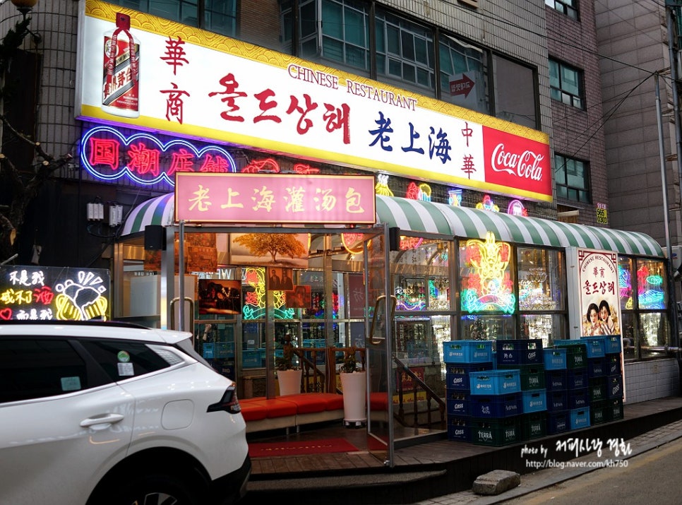 로상해 이미지