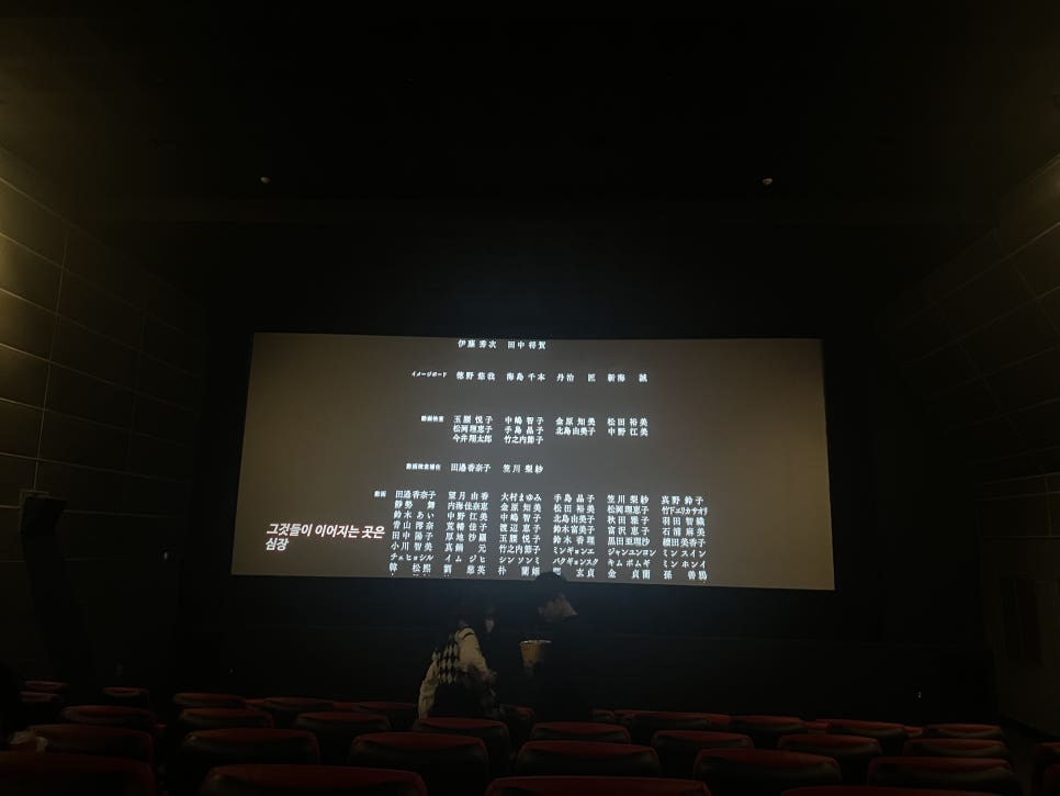 아카데미극장3관 이미지