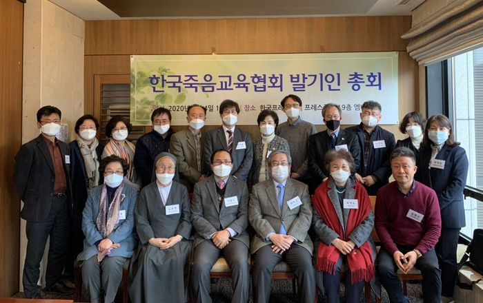 한국싸나톨로지협회 이미지