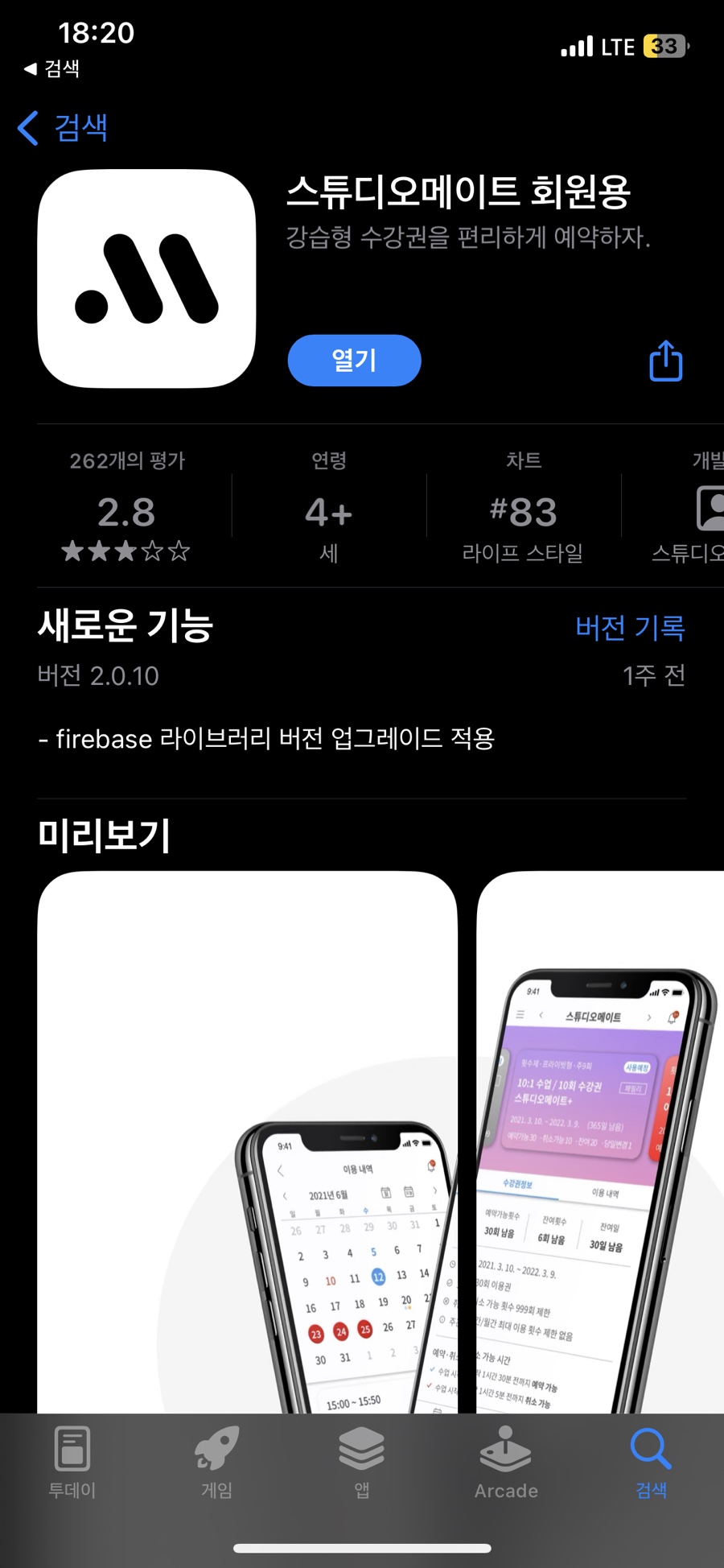 부암동해피무버 이미지