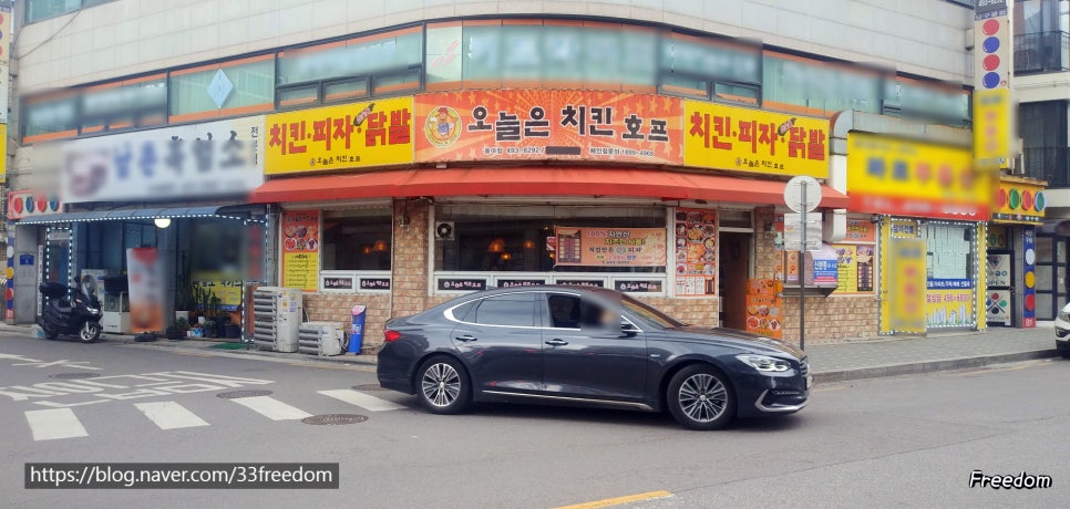 용마치킨 이미지