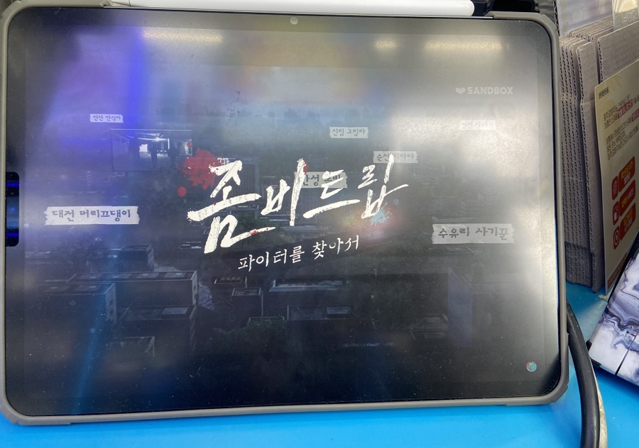 목대연어 이미지