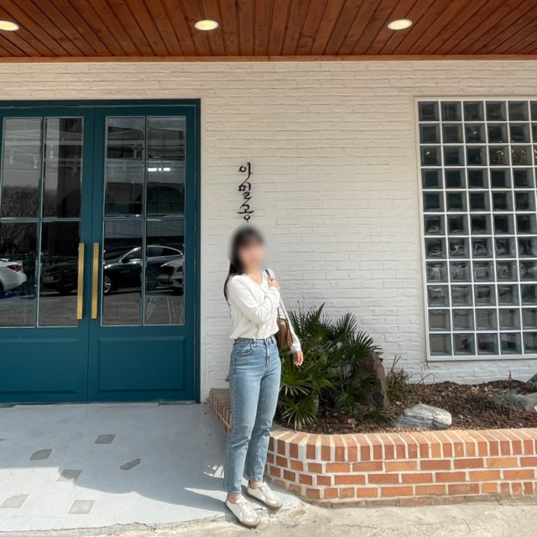 이상한나라의 밀가루공장 이미지