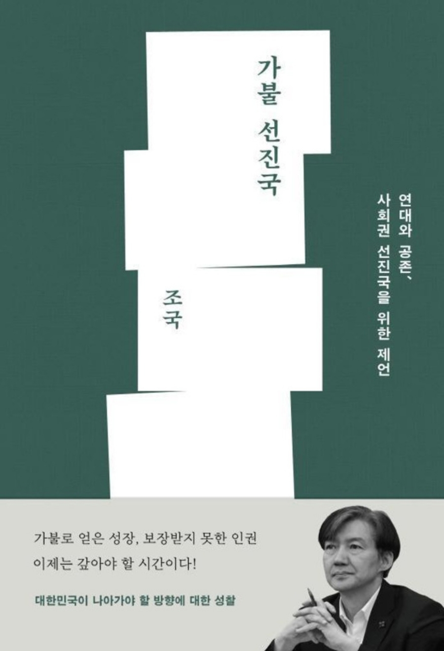 수고미떡 이미지