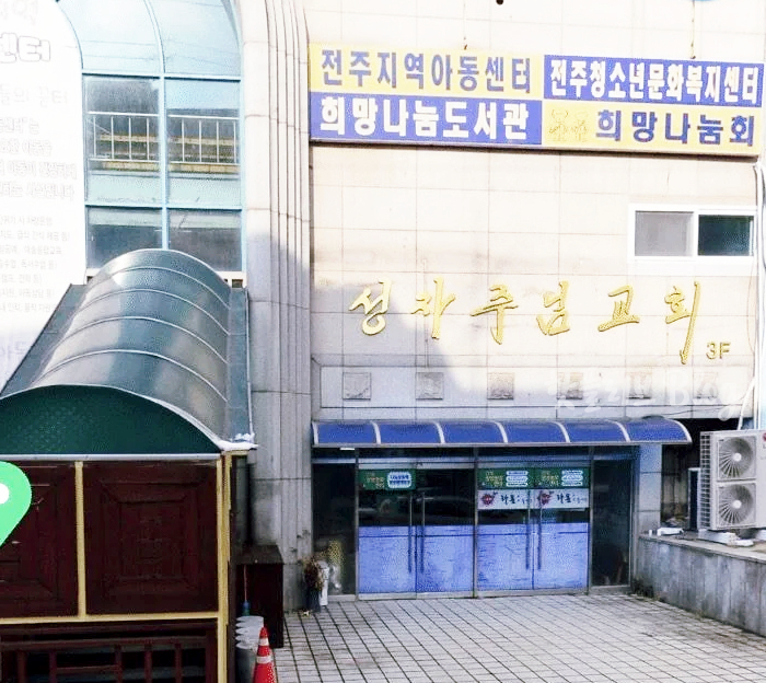 코스피아 4층 이미지