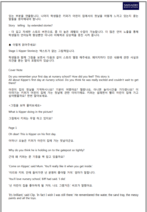워드리스 이미지