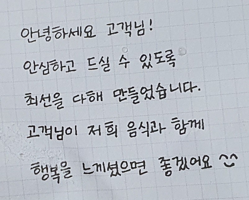 구구족이수역점 이미지