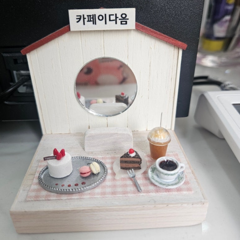 카페이다음 이미지