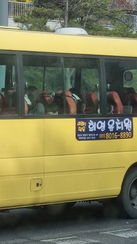 희영유치원 이미지
