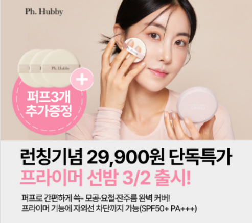 피에이치클럽 이미지