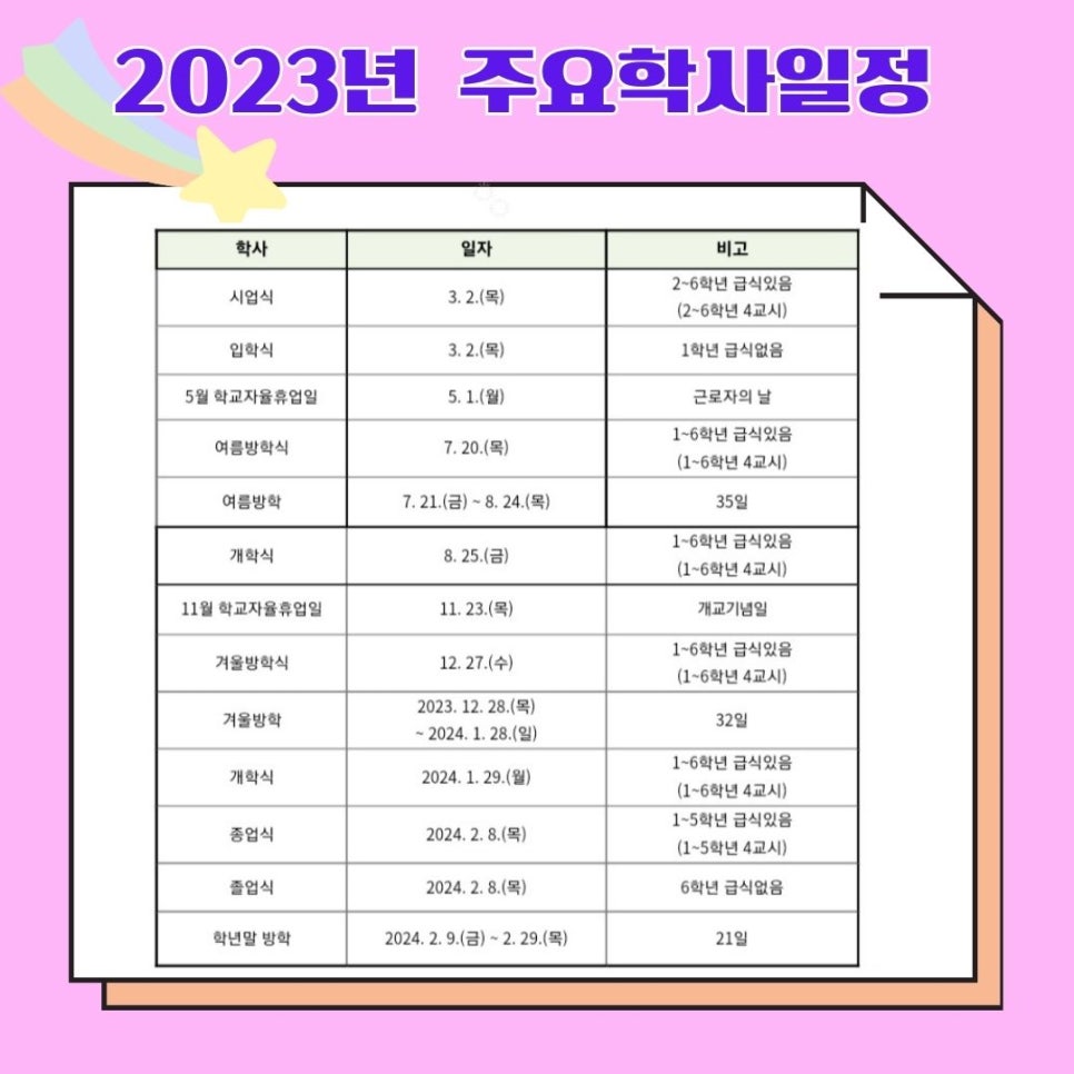 (주)아이비티 이미지