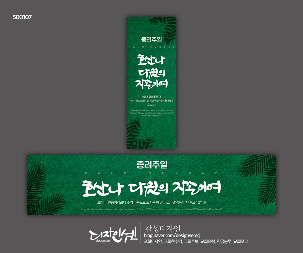 셈디자인현수막 이미지