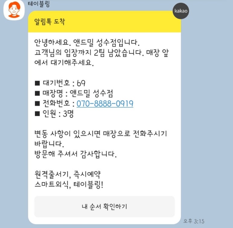 앤드밀 이미지