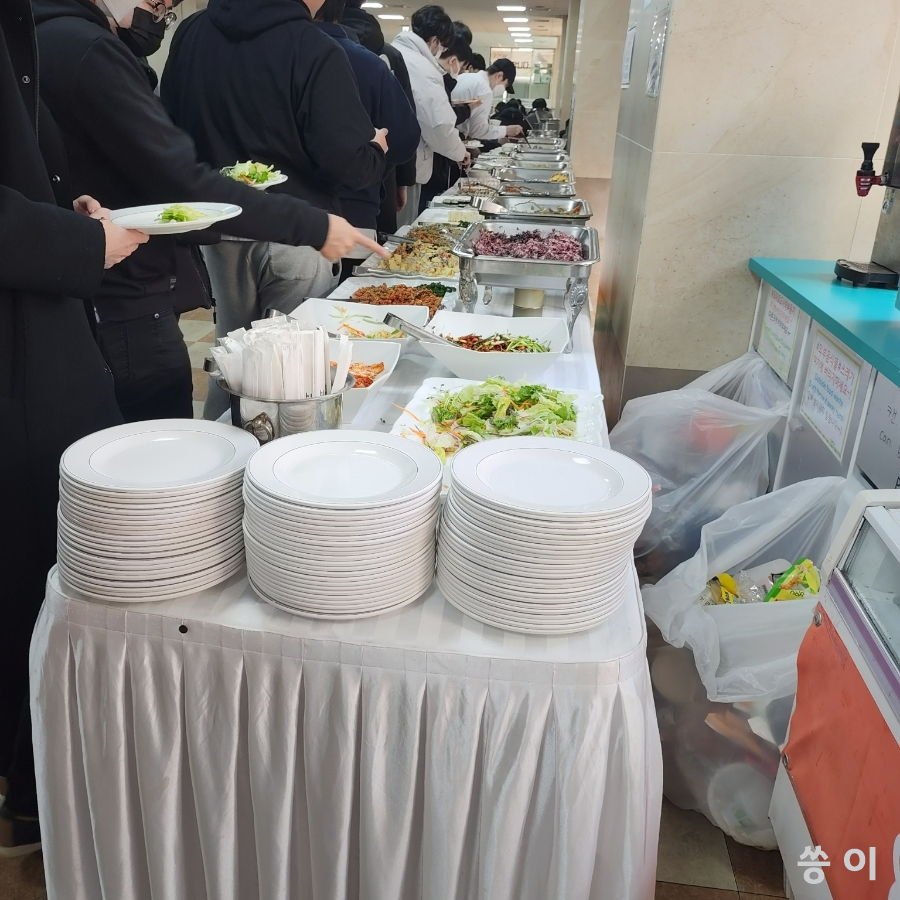 인천대학교 기숙사식당 이미지