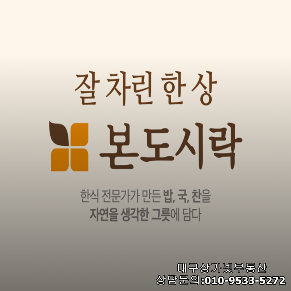(주)아이에프시스템 이미지