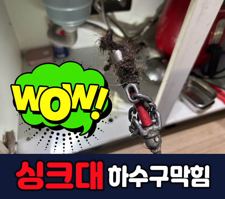 뚫맨컴퍼니 이미지