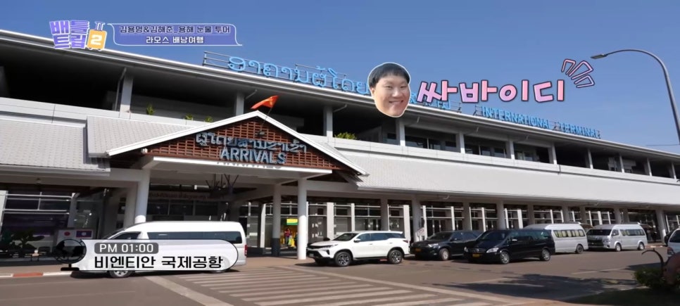 미옌 이미지
