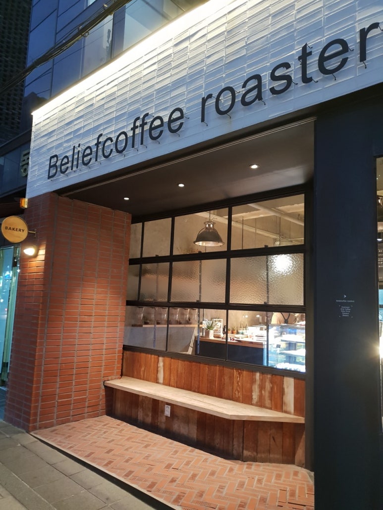 빌리프커피 이미지