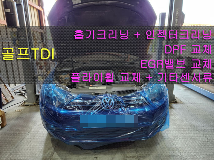 신화클리닝 이미지