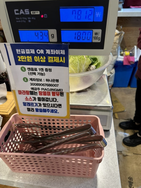 주식회사 청유 이미지