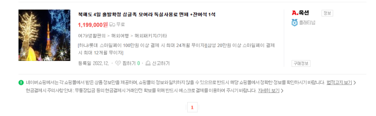 조인파트너 이미지