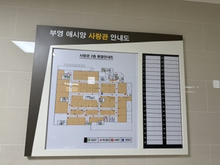 정형미용실&피부관리실 이미지