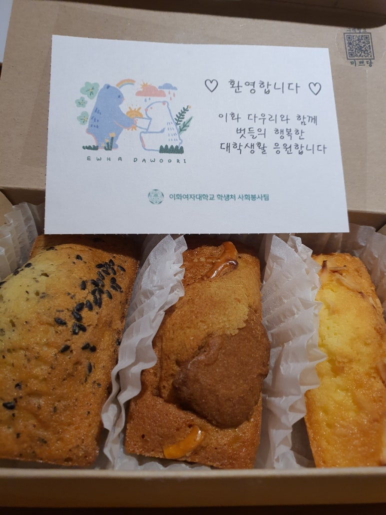 다우리식품 이미지