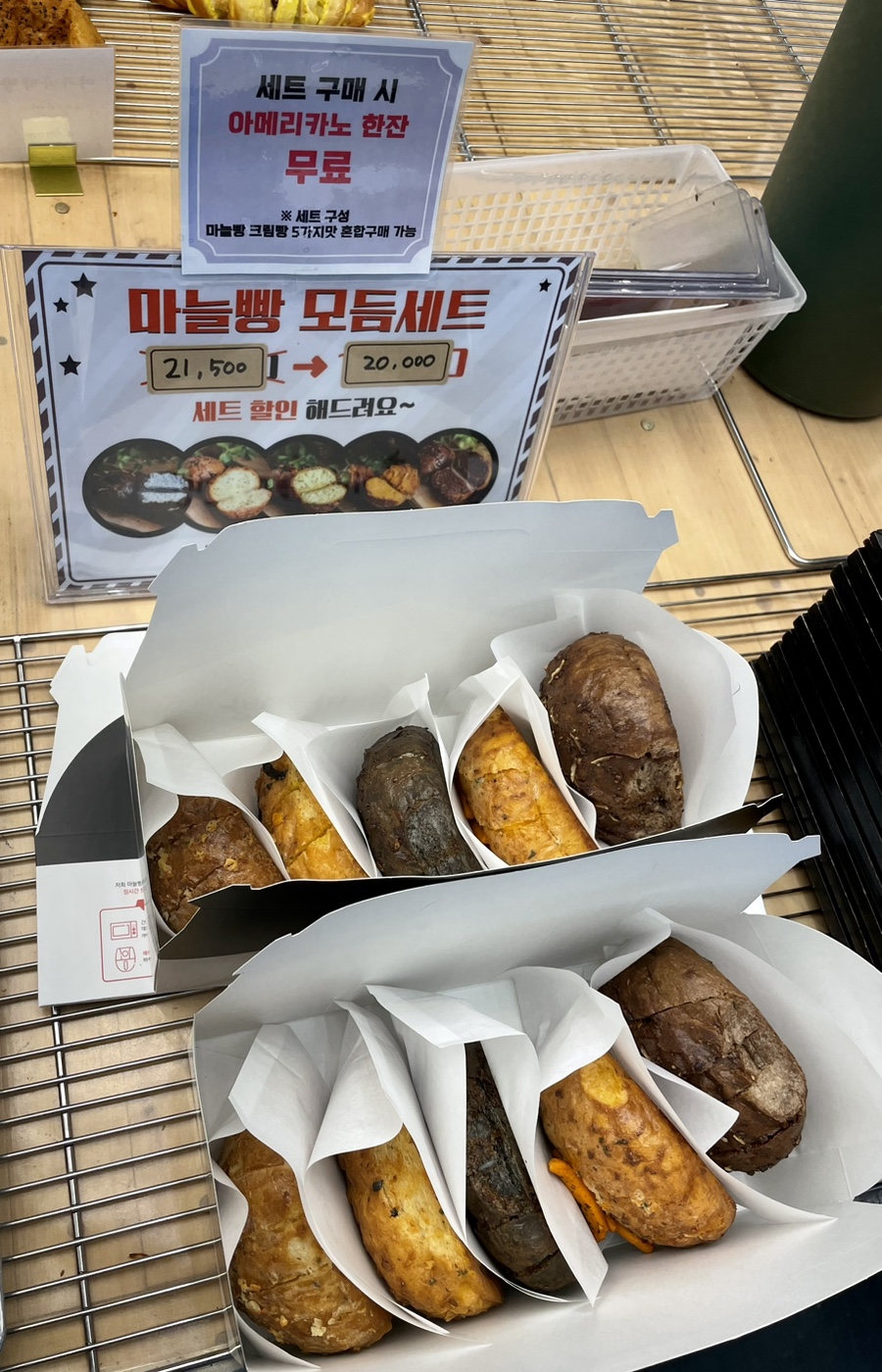 빵카페 이미지