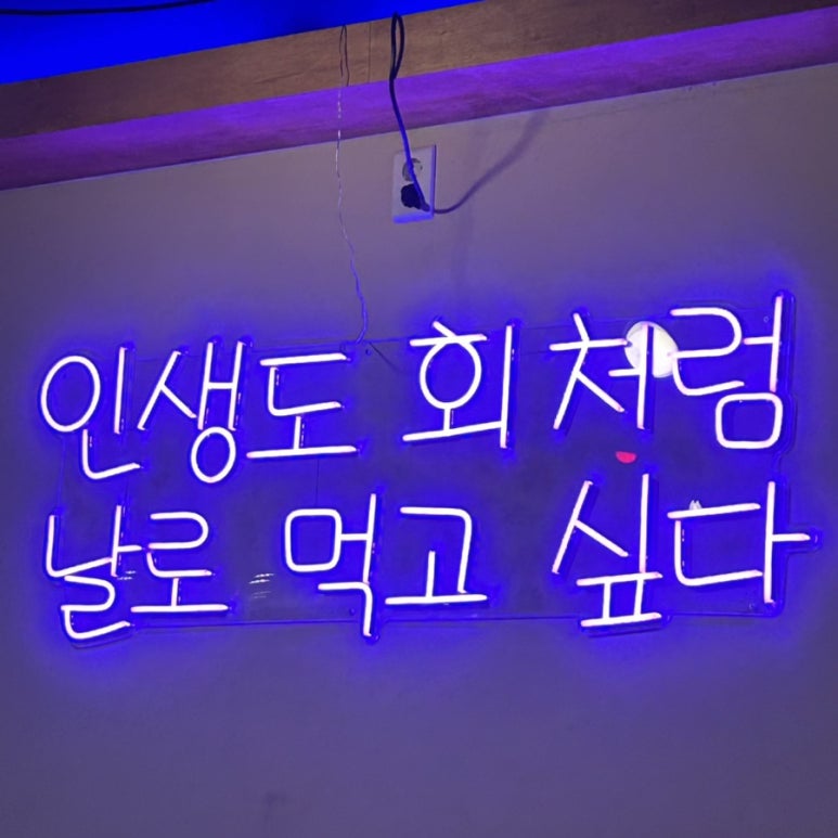 심야오뎅 이미지