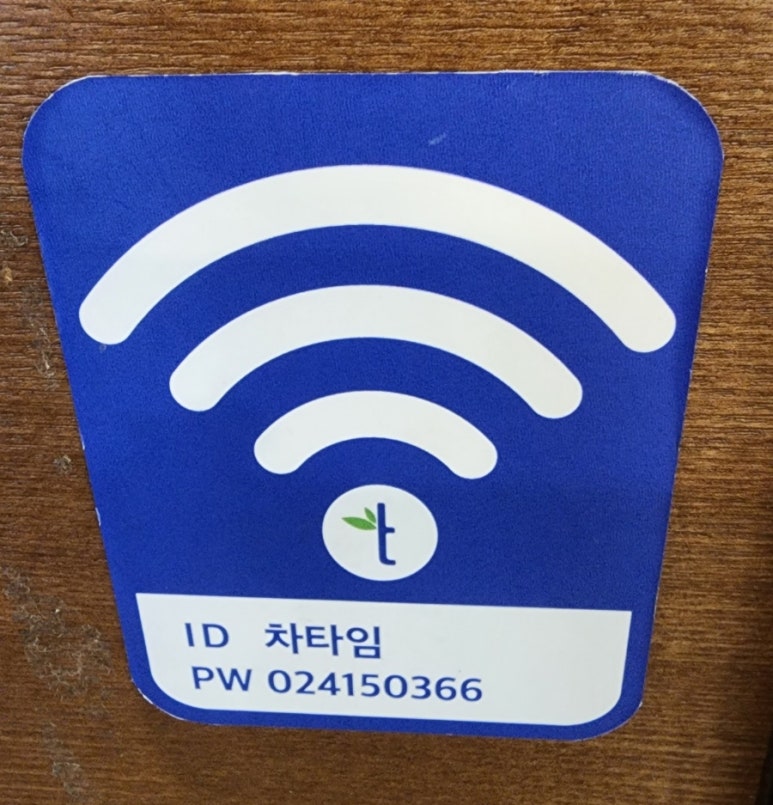 차타임라운지 이미지