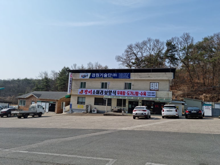 용암주유소 이미지