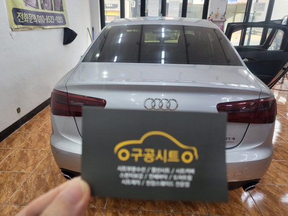 구공시트 이미지