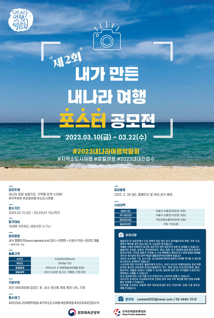 내가만든나라 이미지